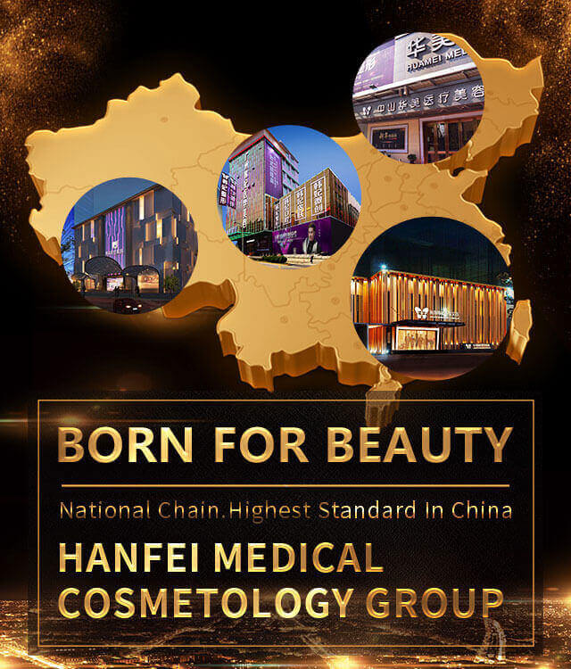 hanfei medical cosmetology group born for beauty